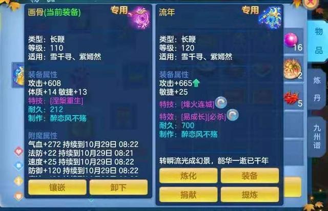 神武3手游自动挂机脚本-神武 3 手游自动挂机脚本：省心省力还是破坏公平？