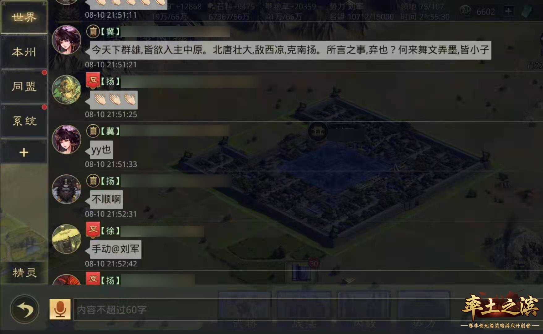 五星打牌主公怎么玩_主公打牌啦 五星_五星打牌主公怎么打