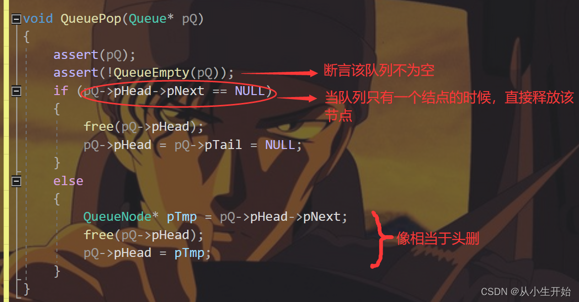 迷宫老鼠代码_老鼠走迷宫编程_数据结构程序设计 老鼠走迷宫游戏