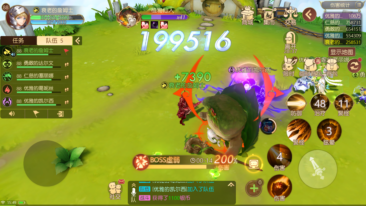 飘逸之网游幻境_飘逸梦幻_飘逸时空幻境迷宫怎么跑