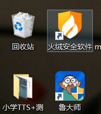 禁止运行软件火绒怎么设置_如何禁用火绒自启动_火绒禁止软件运行