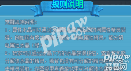 口袋妖怪水晶 无限捡取升级药_口袋妖怪水晶复制bug_口袋妖怪水晶物品金手指代码