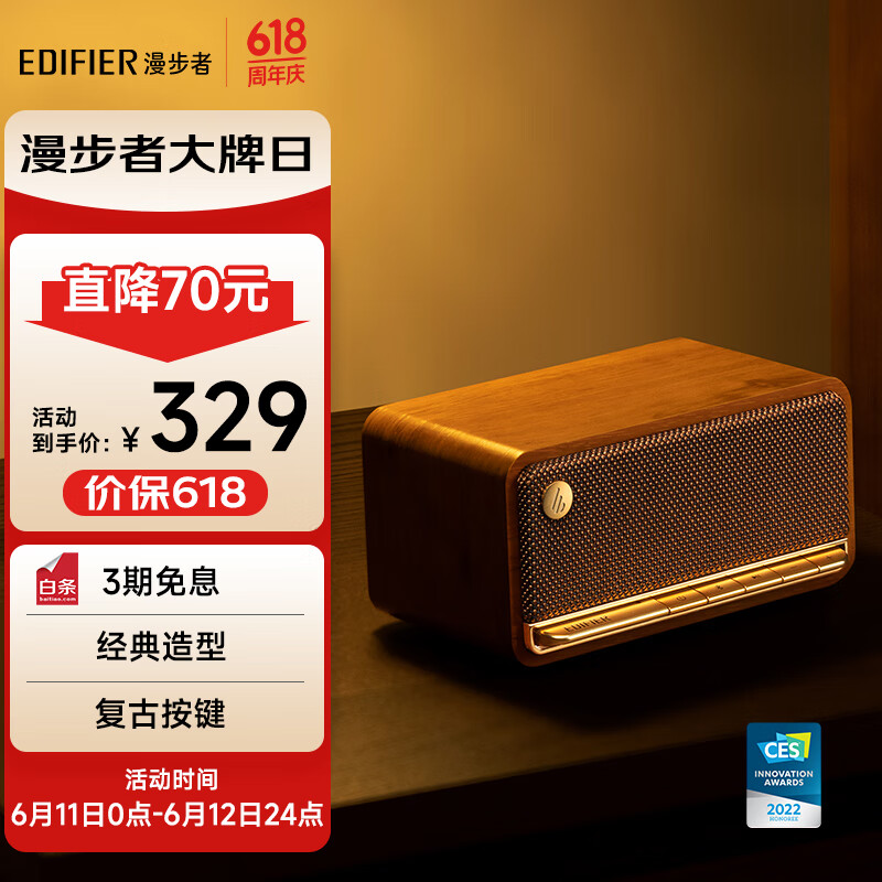 漫步者音箱煲机软件_漫步者煲音箱软件win7_漫步者煲音箱软件app