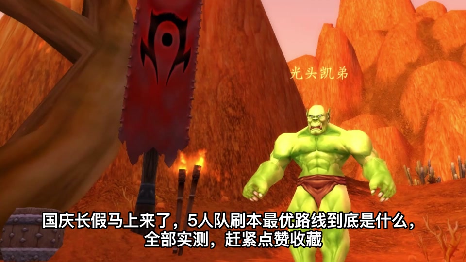 wow团队副本掉落-魔兽世界团队副本掉落：那些令人心跳加速的瞬间
