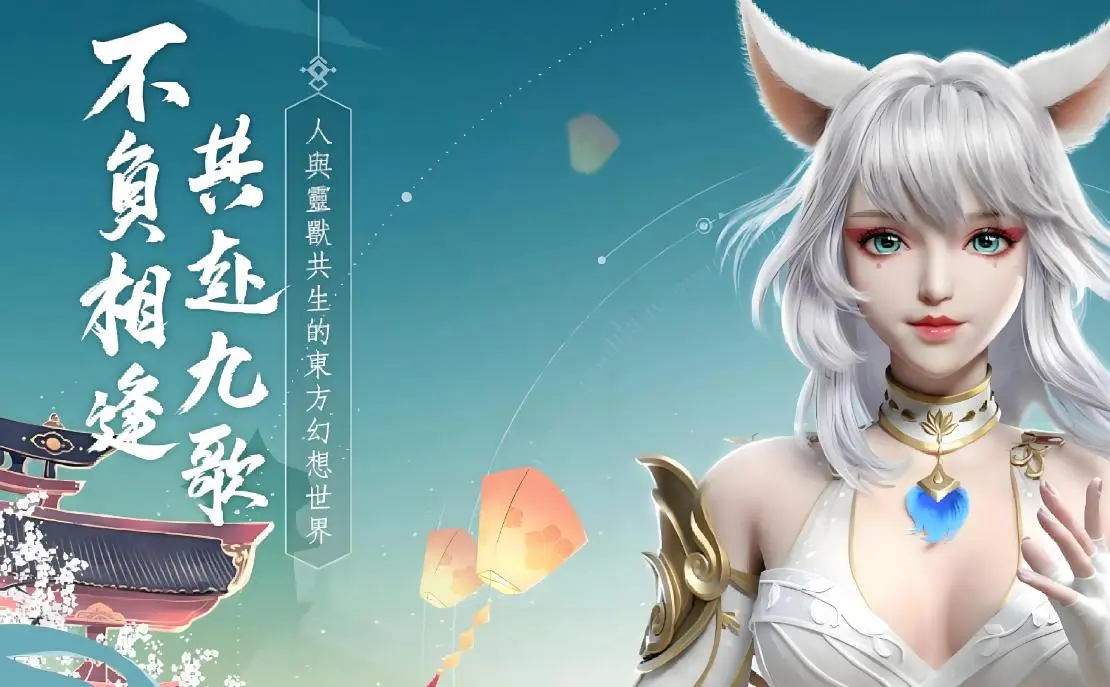 梦幻诛仙手游镇妖活动：刺激的视觉与心灵盛宴