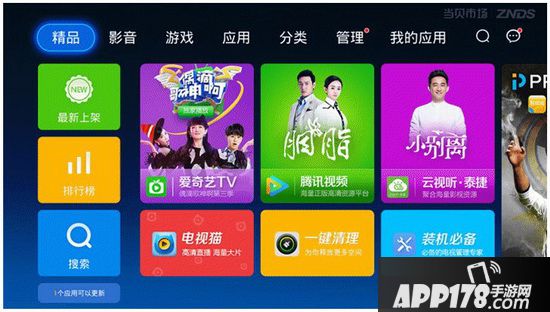 手游平台游戏代理_pptv手游游戏平台app_手游平台游戏客服电话