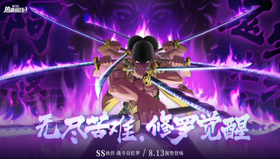 火焰之纹章圣邪的意志-火焰之纹章：圣邪的意志：深刻主题与热血战斗的完美融合