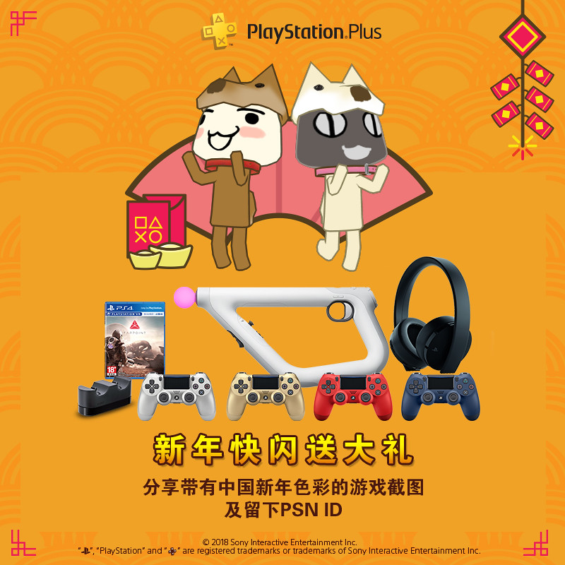 playstation mobile下载-PlayStationMobile 下载过程：一场心跳加速的冒险之旅