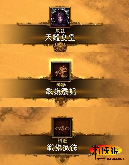 星际争霸英语语音包_星际争霸2虫群之心英文语音包_星际争霸cg宣传片虫群之心