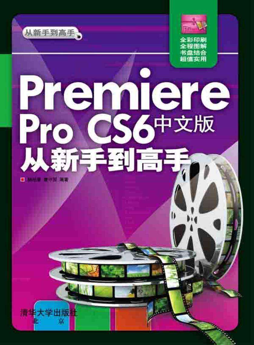flash游戏制作步骤_flash cs6游戏制作_flash游戏制作经典案例