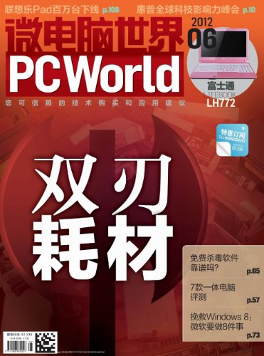 电子杂志软件 翻书效果-电子杂志软件的翻书效果：便捷与科技的完美结合