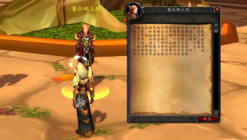 太阳井副本_太阳井副本是多少级的_太阳井后面是什么副本