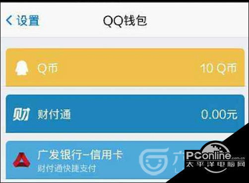 腾讯游戏实名制修改_腾讯游戏实名修改软件_实名腾讯修改制游戏怎么改
