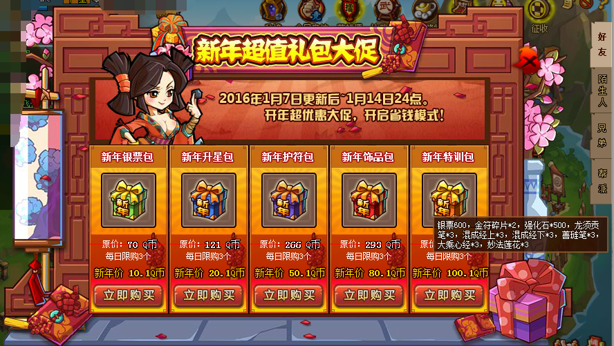 实名腾讯修改制游戏怎么改_腾讯游戏实名修改软件_腾讯游戏实名制修改
