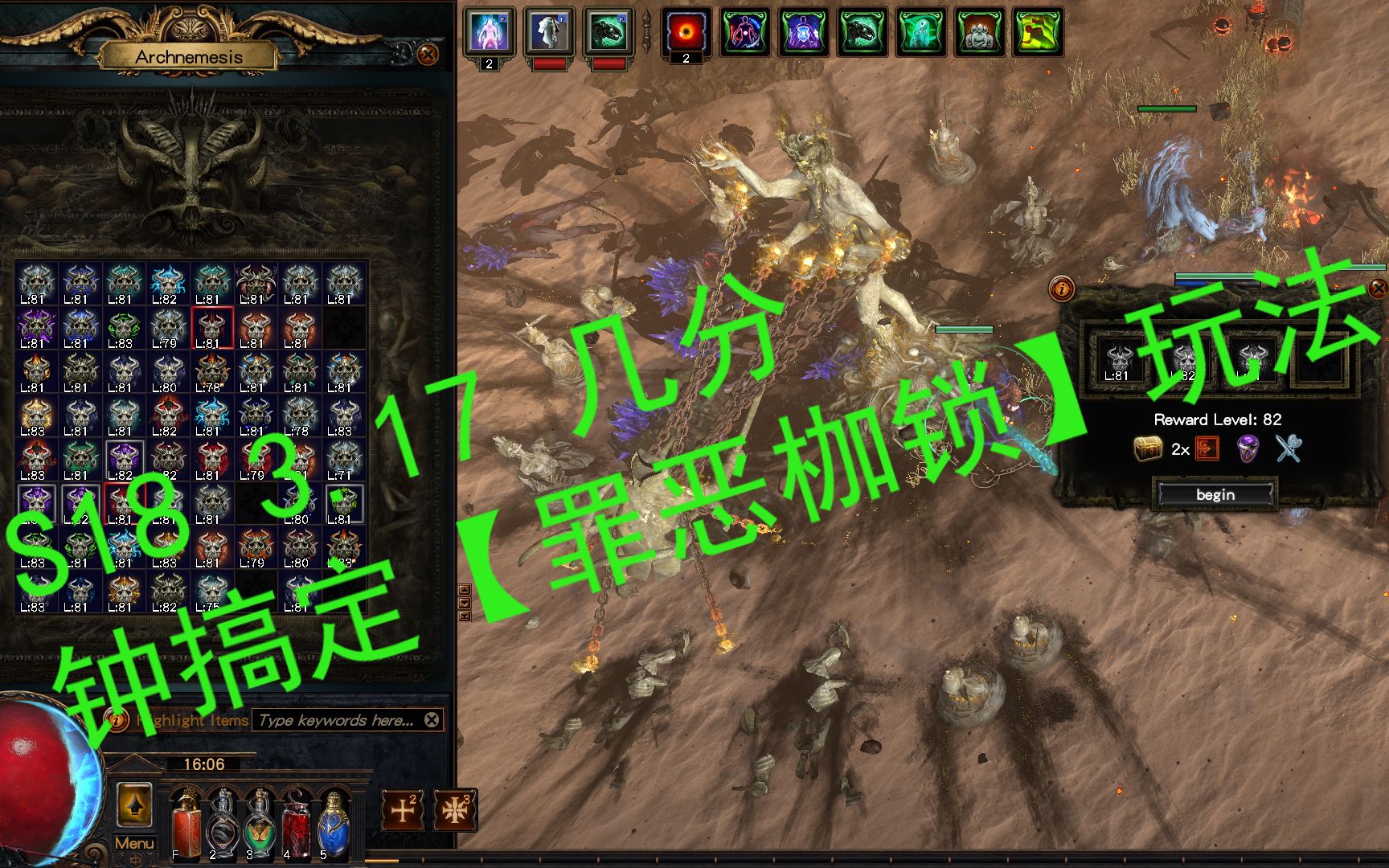 流放之路哪些技能是买不到-流放之路花钱也买不到的技能，你知道几个？