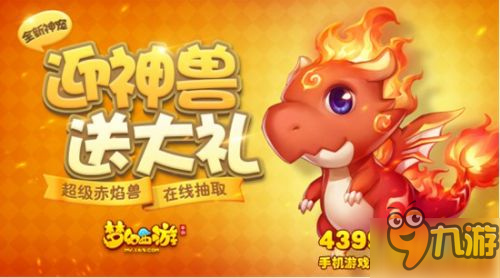 梦幻西游武器组合表符石怎么用_梦幻西游武器符石组合有几套_梦幻西游武器符石组合表