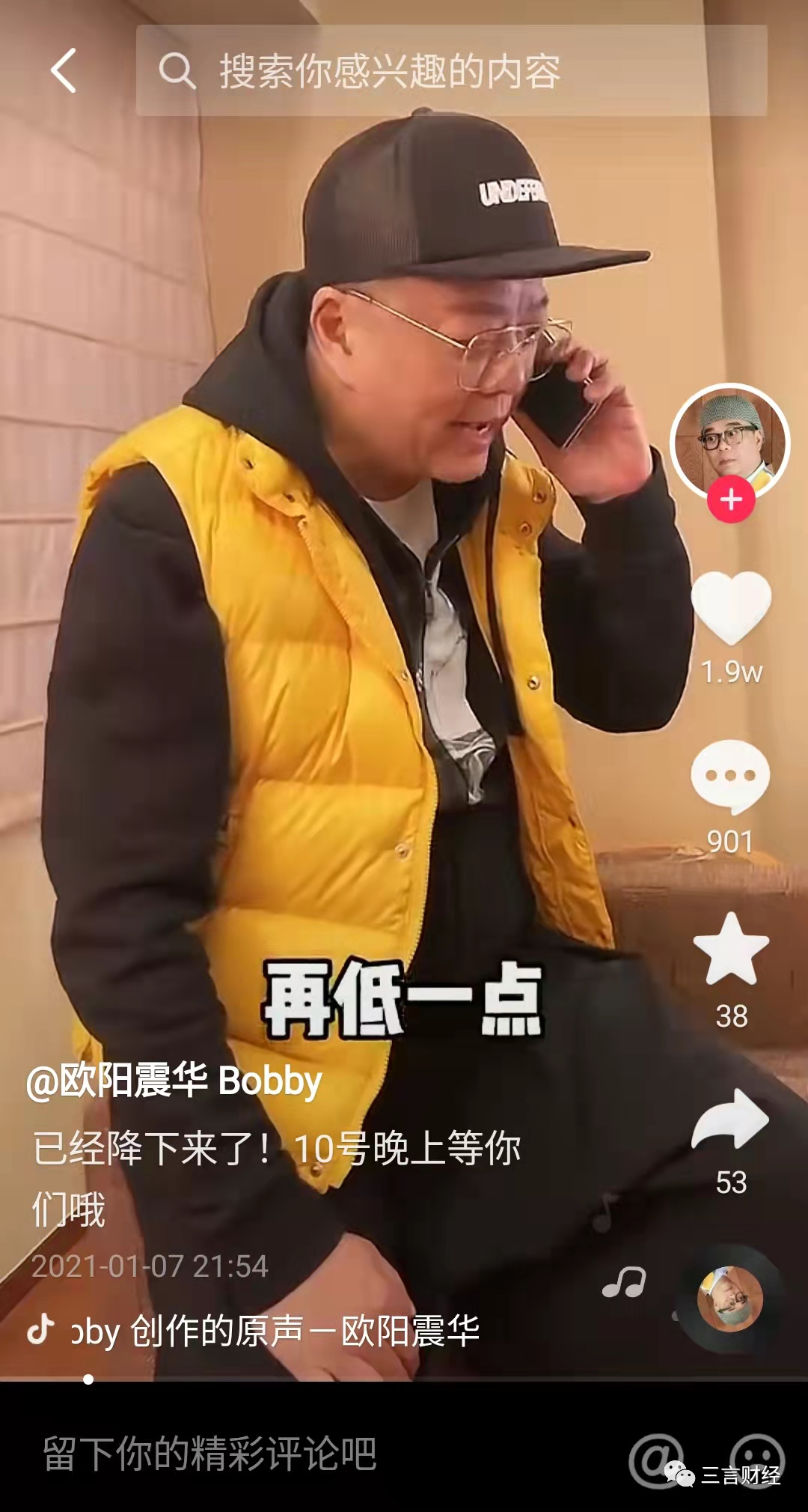 法证先锋里的pro sir是什么职业-法证先锋ProSir：神秘大咖，用科学破解犯罪谜团，伸张正义