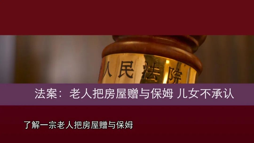 连续剧继承人的是什么结果_继承人电视剧 法律bug_继承人法官演员