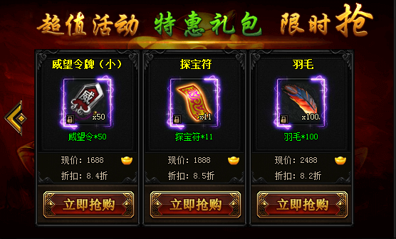 8864游戏平台折扣入口-8864 游戏平台折扣入口开放，游戏迷的狂欢盛宴