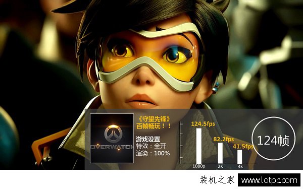 守望先锋要的配置高吗_守望先锋要什么配置才能玩_守望先锋什么配置能玩