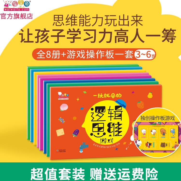 杠杆解可能是什么_杠杆解是什么意思_杠杆解,就是要站在