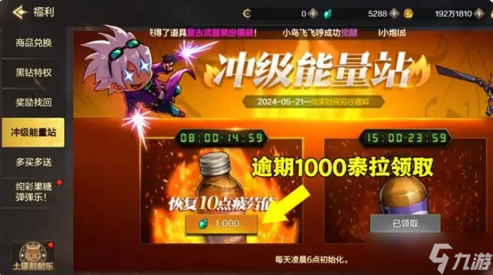 dnf疲劳值燃烧有啥用_dnf疲劳值燃烧什么时候有_dnf燃烧疲劳是什么意思