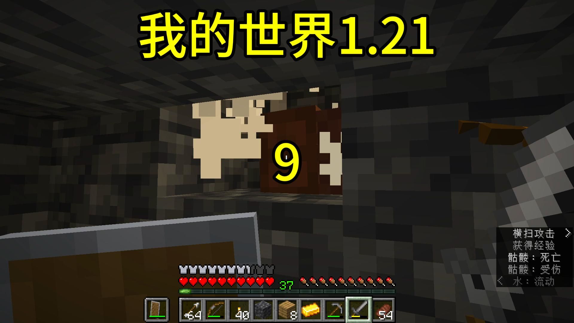 刷怪箱刷经验_我的世界刷怪箱刷经验_刷怪箱子怎么激活