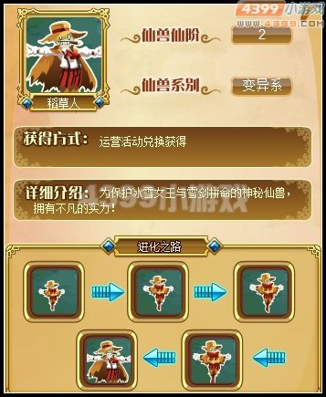 保护女王游戏规则_女王范游戏_女王玩游戏
