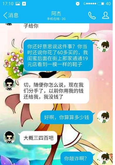 耳语传真游戏短句_耳语传真游戏规则_耳语传真游戏作文400字