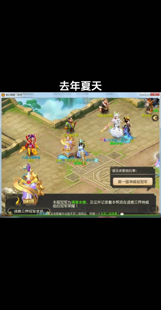 梦幻西游跑宝宝环分数表_梦幻西游跑bb环最合适等级_梦幻西游跑宝宝环等级推荐
