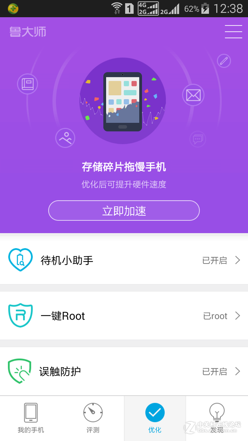 360软件小助手删掉_助手删掉软件小360怎么删_助手删掉软件小360怎么恢复