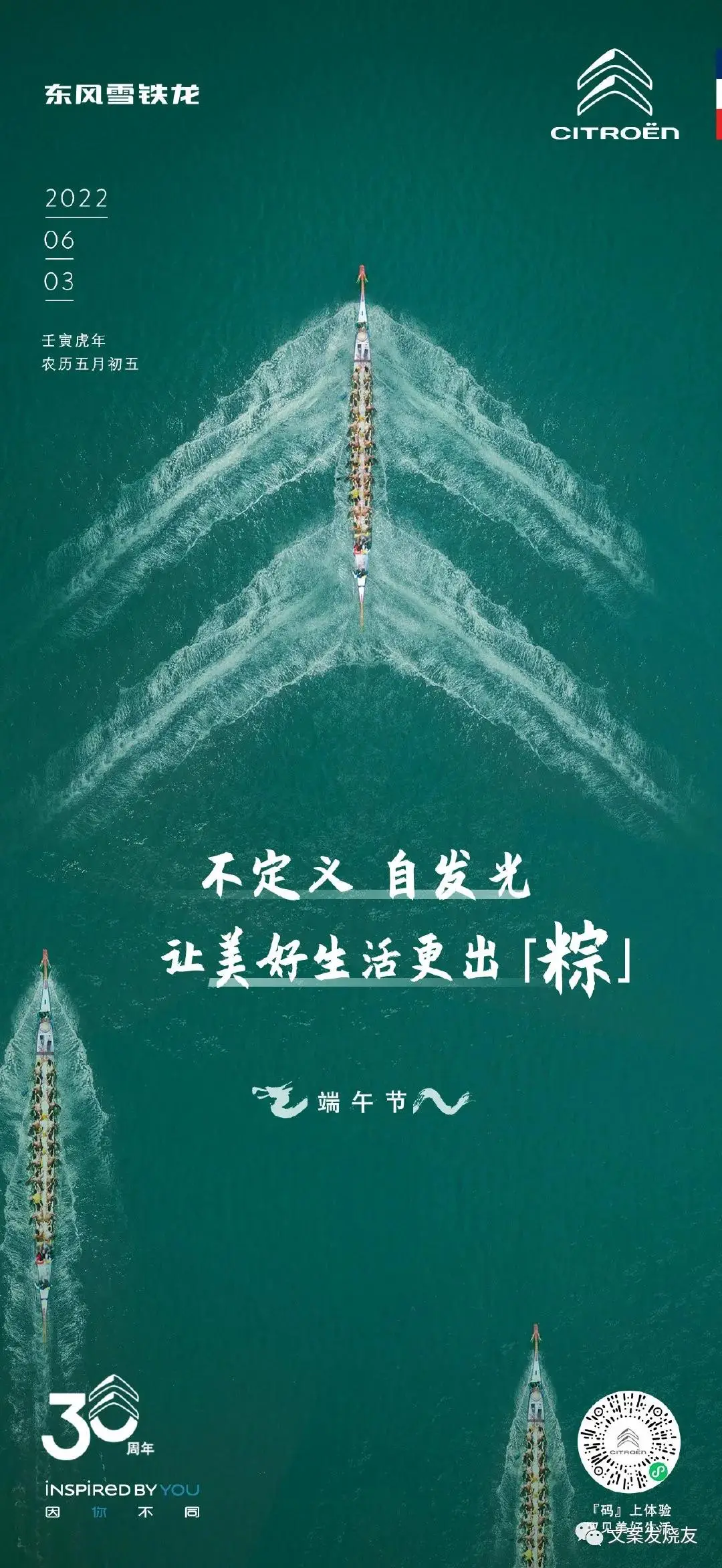 秒杀产品的文案_秒杀产品发朋友圈语术_秒杀产品发朋友圈话术
