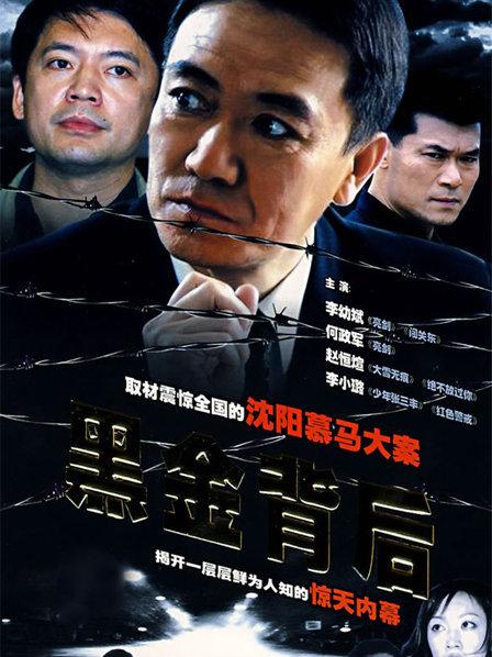 黑金存档是什么意思_黑金存档是什么意思_黑金存档是什么意思