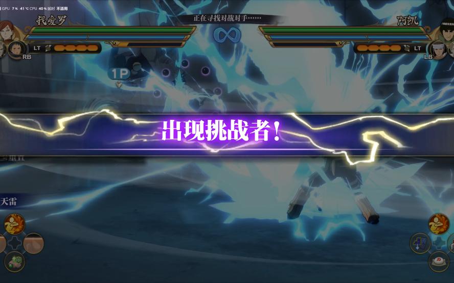 究极风暴3手机能玩吗-究极风暴 3手机版为何难以实现？解析其面临的多重挑战