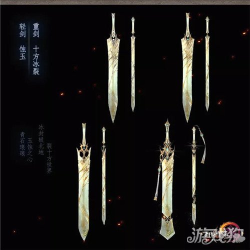 剑网三95级特效武器-剑网三 95 级特效武器：绝世神兵，独领风骚，身份象征