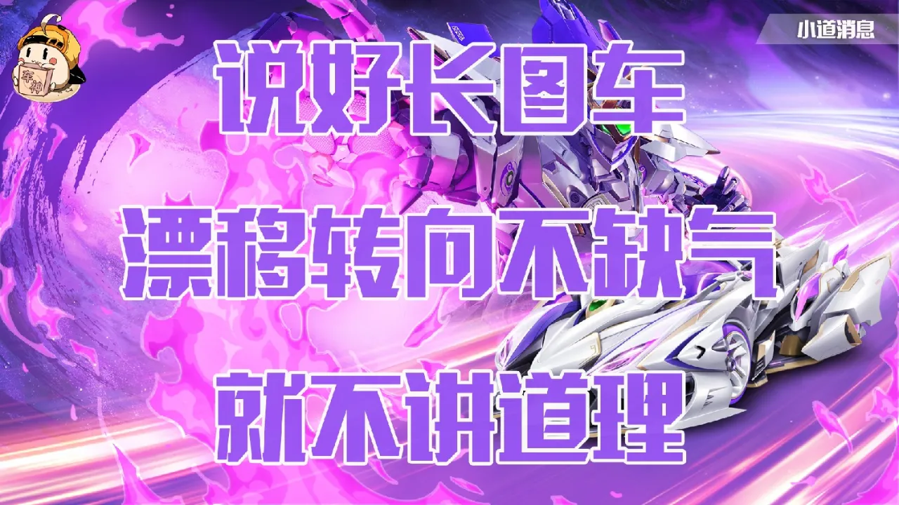 能打穿120吨正面的车_能打穿120吨正面的车_能打穿120吨正面的车