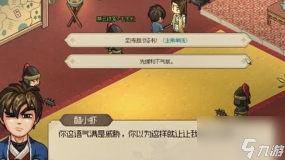 5开什么门派做任务好-游戏门派选择攻略：根据性格喜好找到最适合你的门派