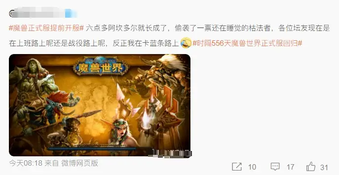 枪战王者怎么老是更新失败-枪战王者更新失败，玩家吐槽不断，客服回复敷衍了事