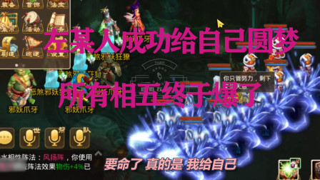 问道手游快速升级攻略-问道手游快速升级小秘密，让你轻松甩开小伙伴