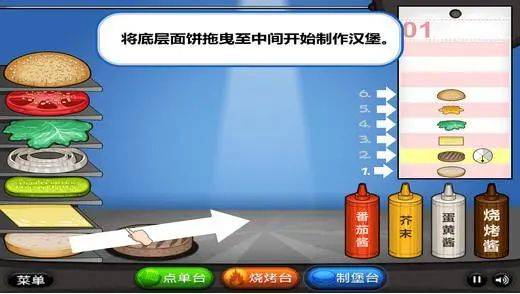 闪客快打5无敌版下载_闪玩无敌版_闪客快打无敌版