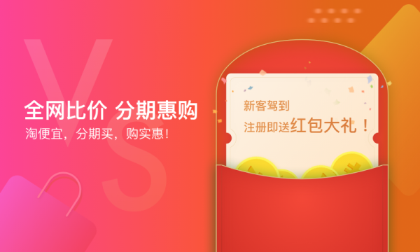360商城积分软件挂下载-360 商城积分软件挂下载，是馅饼还是陷阱？