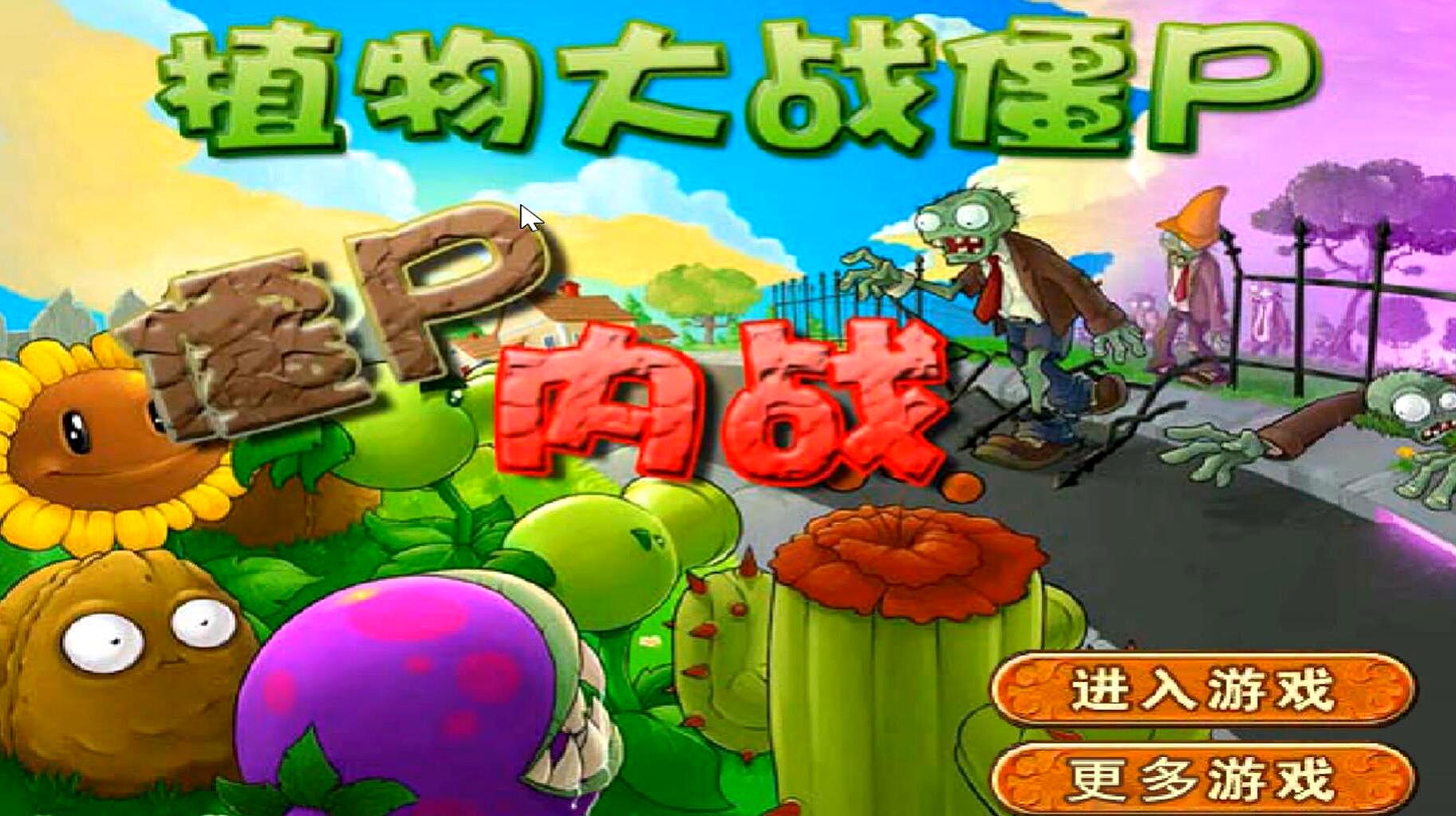 台湾游戏软件_台湾游戏软件app_台湾软件游戏有哪些