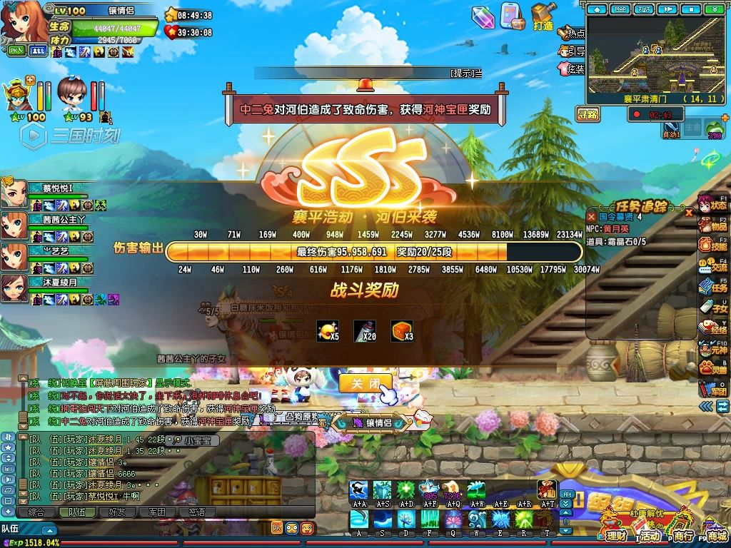 qq点名游戏软件-QQ 点名游戏软件：青春的见证者，那些年的欢笑与回忆