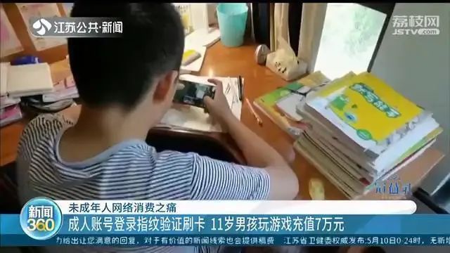 谁有成人游戏网站-成人游戏网站不仅违法还危害身心健康，成年人应远离