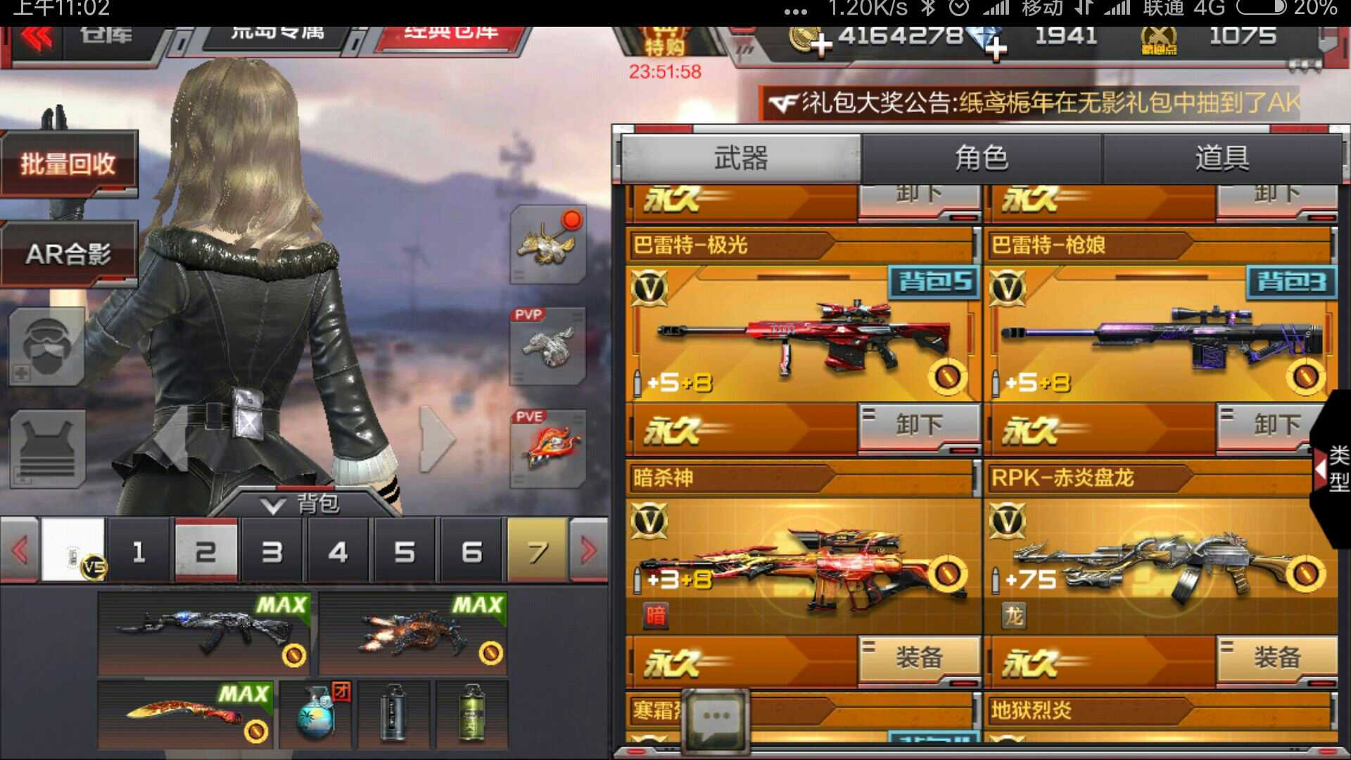 无影cf手游_无影cf_无影cf手游什么时候出的