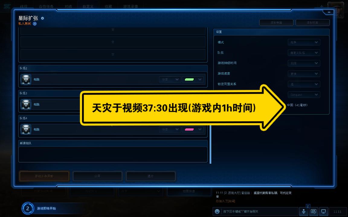 星际争霸2手游官网-星际争霸 2手游官网：热血沸腾的游戏圣殿，探索无限魅力