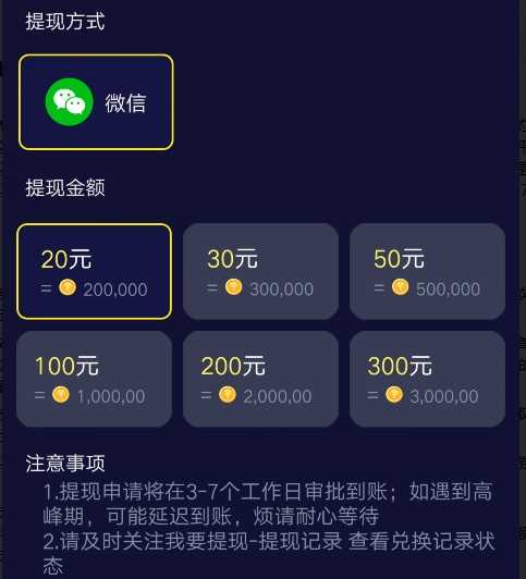 赚钱软件破解版：糖衣炮弹背后的陷阱，你真的知道吗？