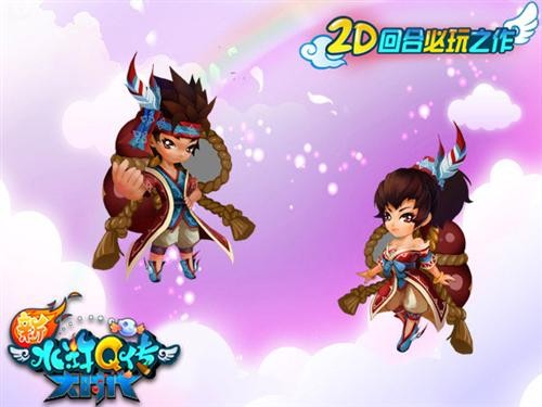 新水浒q传17173特权卡_水浒卡稀有_水浒卡7张改版卡