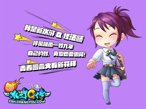 水浒卡7张改版卡_新水浒q传17173特权卡_水浒卡稀有