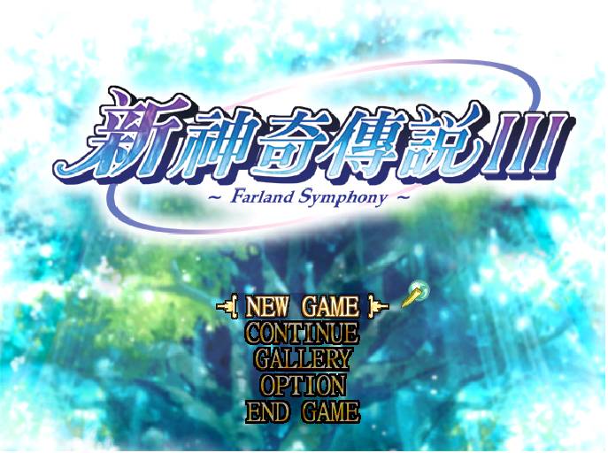 神奇传说版手机新版下载_新神奇传说3手机版_神奇传说1秘籍
